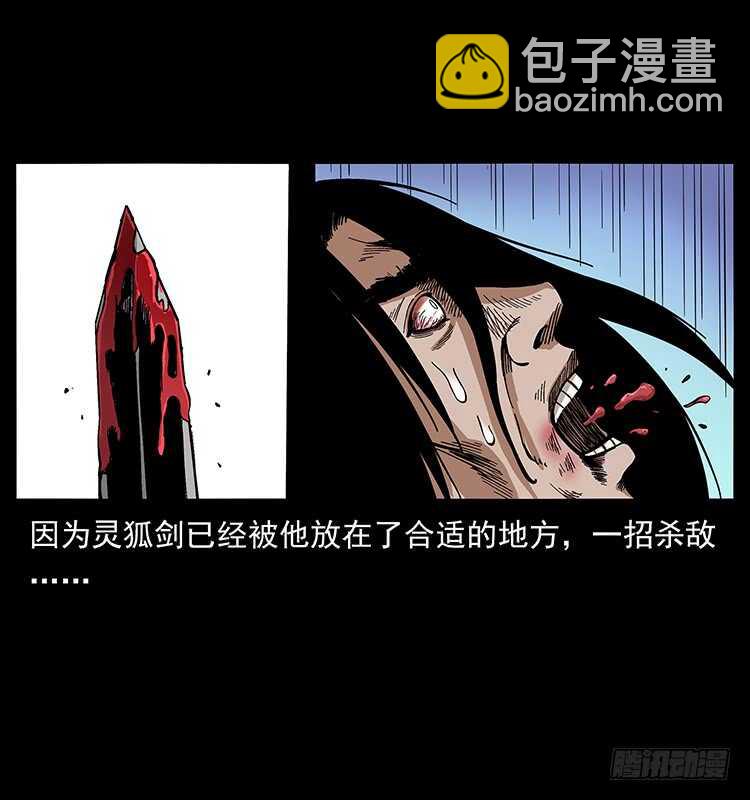 全面开战(1/2)-第107话