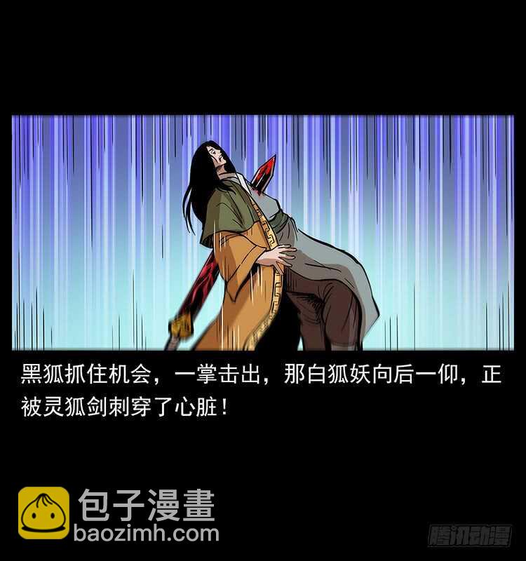 全面开战(1/2)-第107话