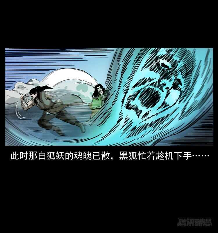 全面开战(1/2)-第107话