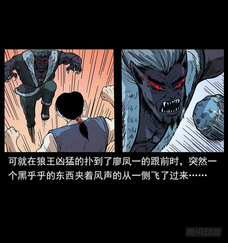 全面开战(1/2)-第107话