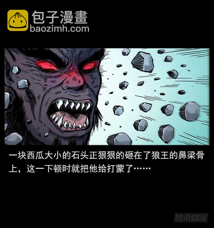 全面开战(1/2)-第107话