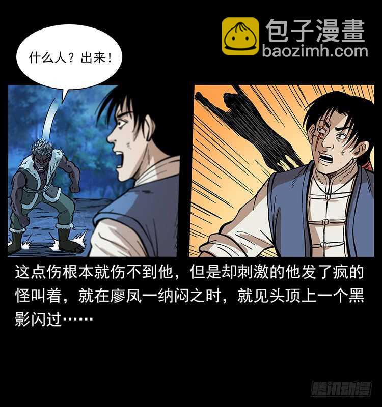 全面开战(1/2)-第107话