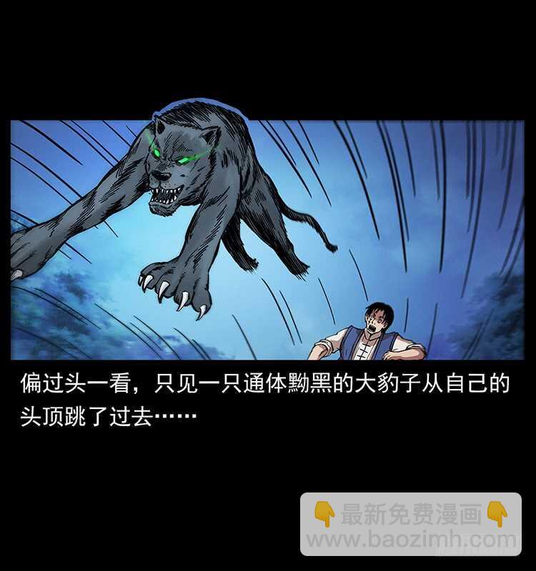 全面开战(1/2)-第107话