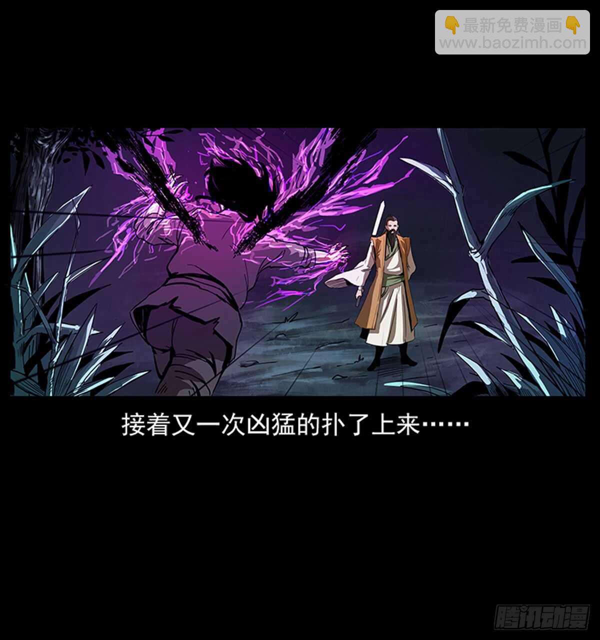 廖凤一(1/2)-第115话