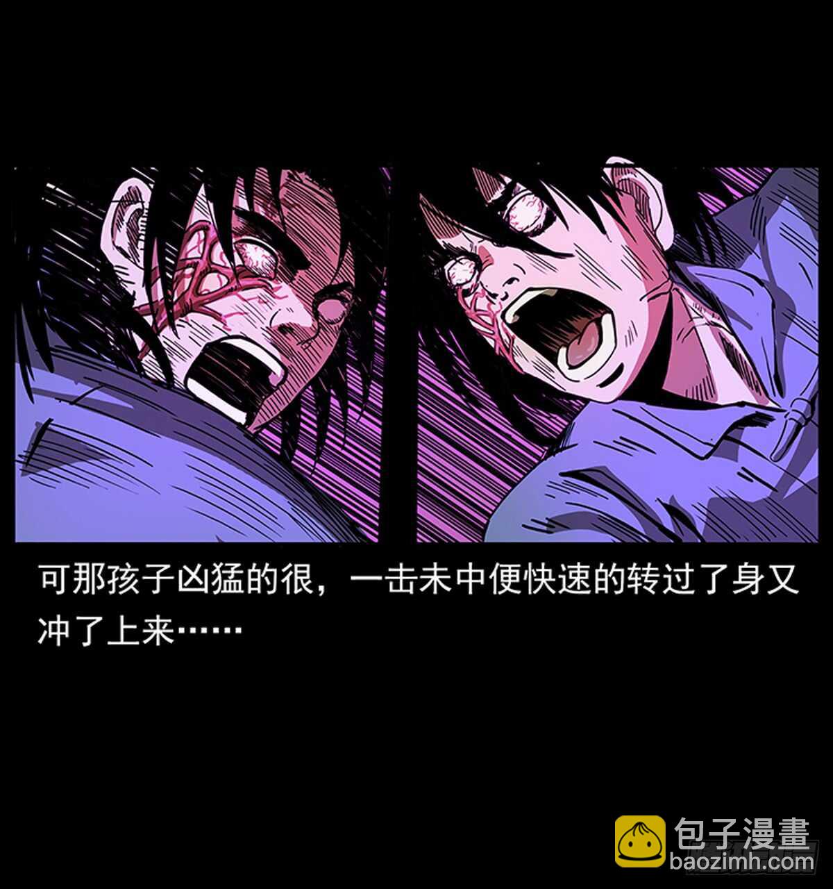 廖凤一(1/2)-第115话