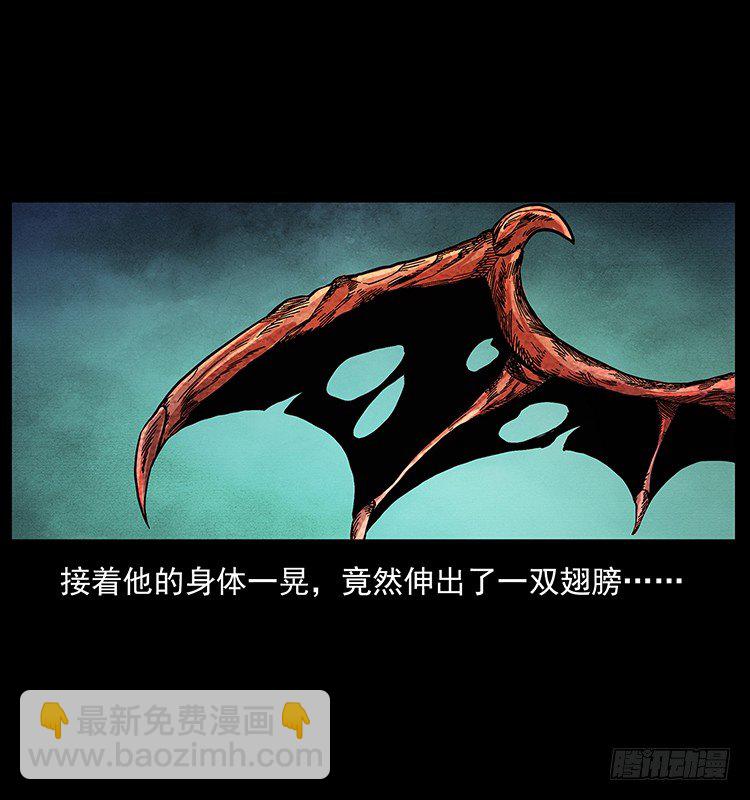 深入拜仙教(1/2)-第37话