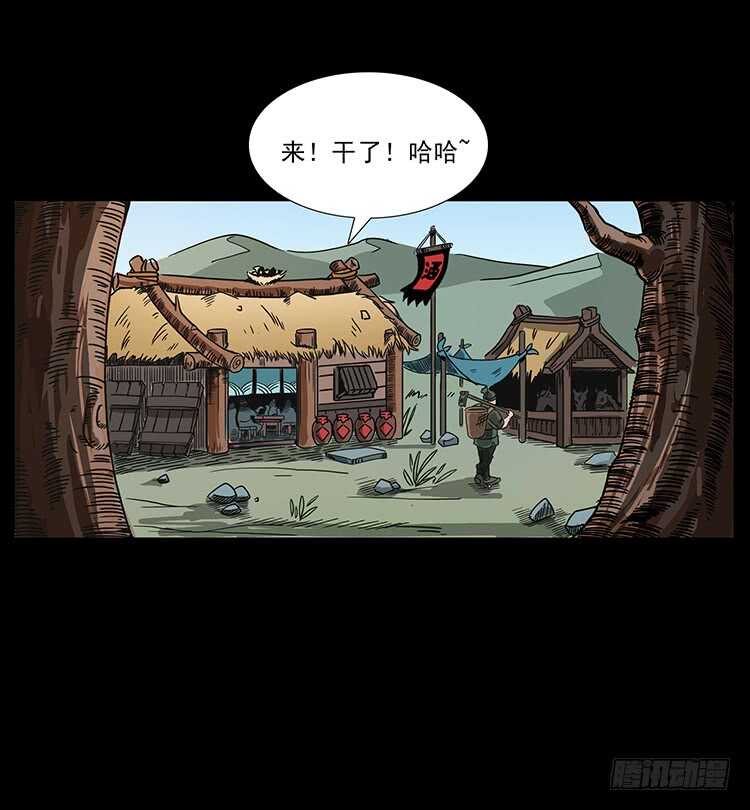 再次出马(1/2)-第67话