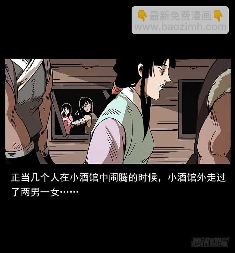 再次出马(1/2)-第67话