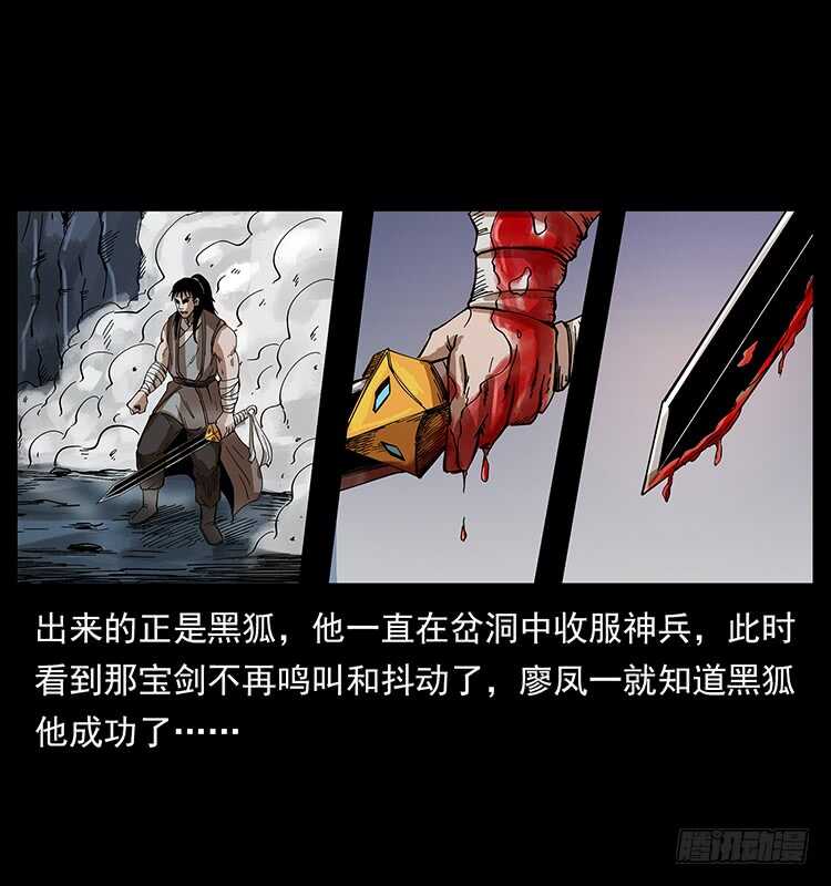 英雄之路38