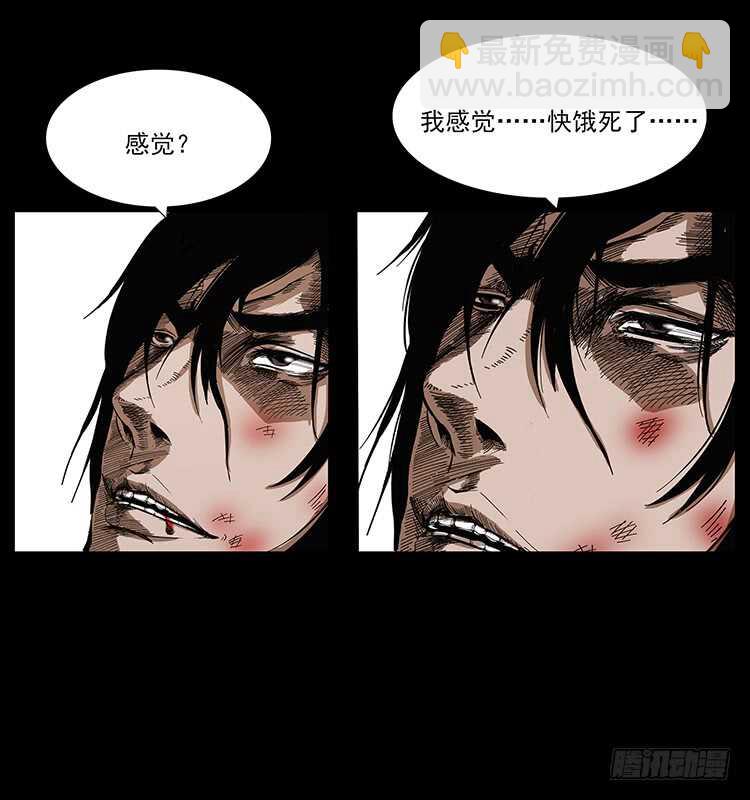 英雄之路(1/2)-第77话