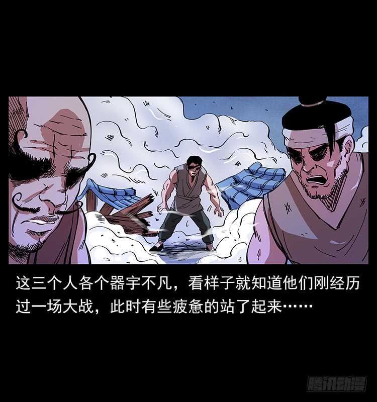 英雄之路(1/2)-第77话