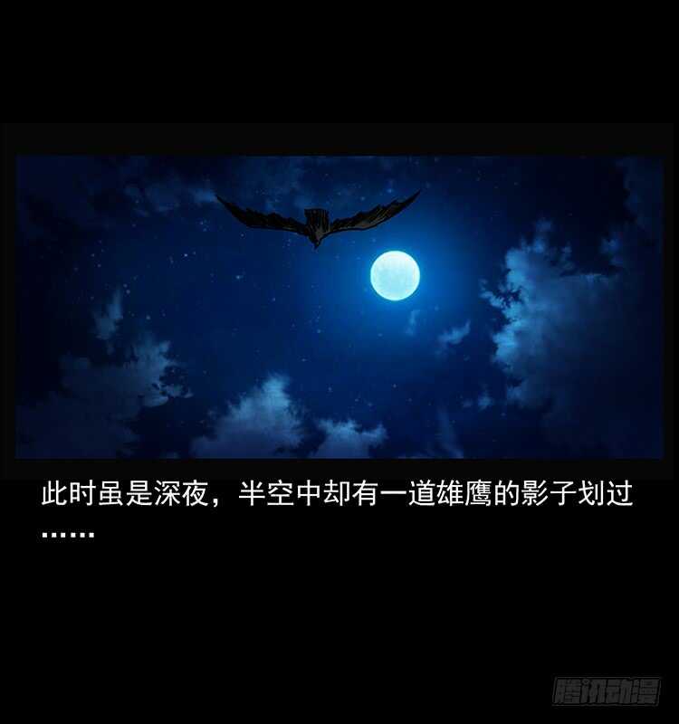 蛇蝎之女(1/2)-第85话