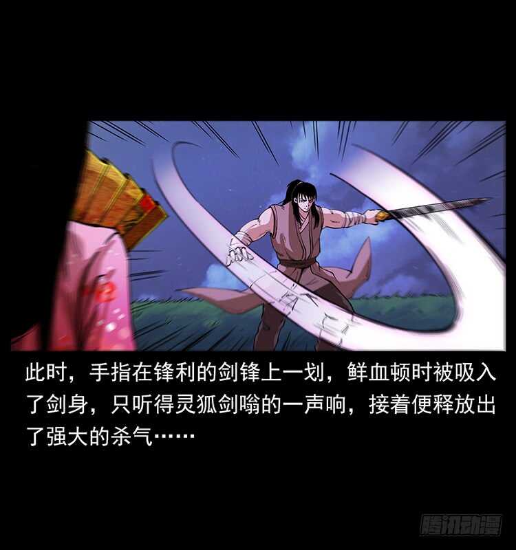 暗算(1/2)-第91话