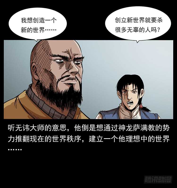 他的世界18