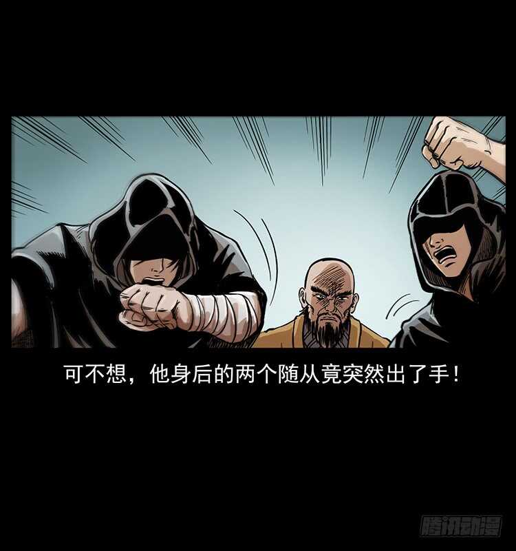 入魔地(1/2)-第95话