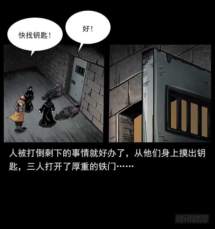 入魔地(1/2)-第95话