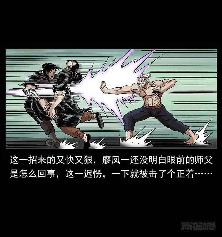 入魔地(1/2)-第95话