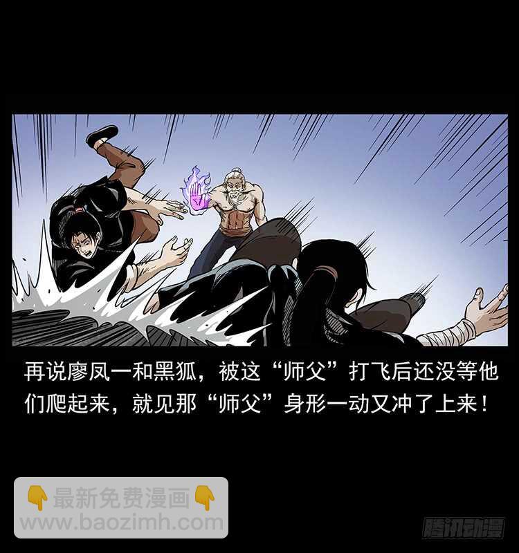 入魔地(1/2)-第95话