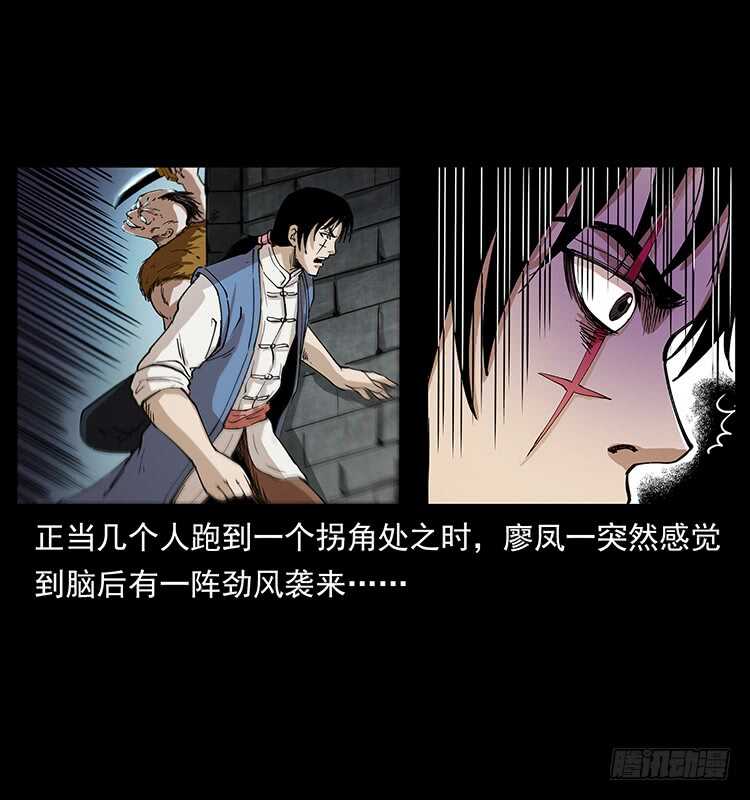 将军之魂(1/2)-第99话