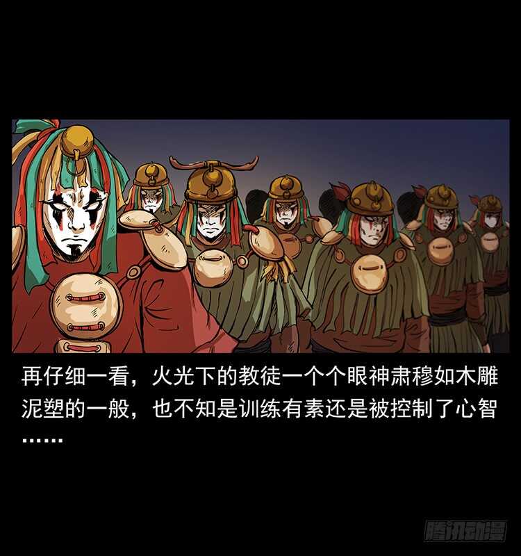 将军之魂(1/2)-第99话