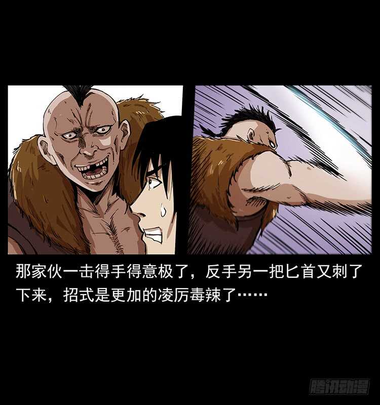 将军之魂(1/2)-第99话