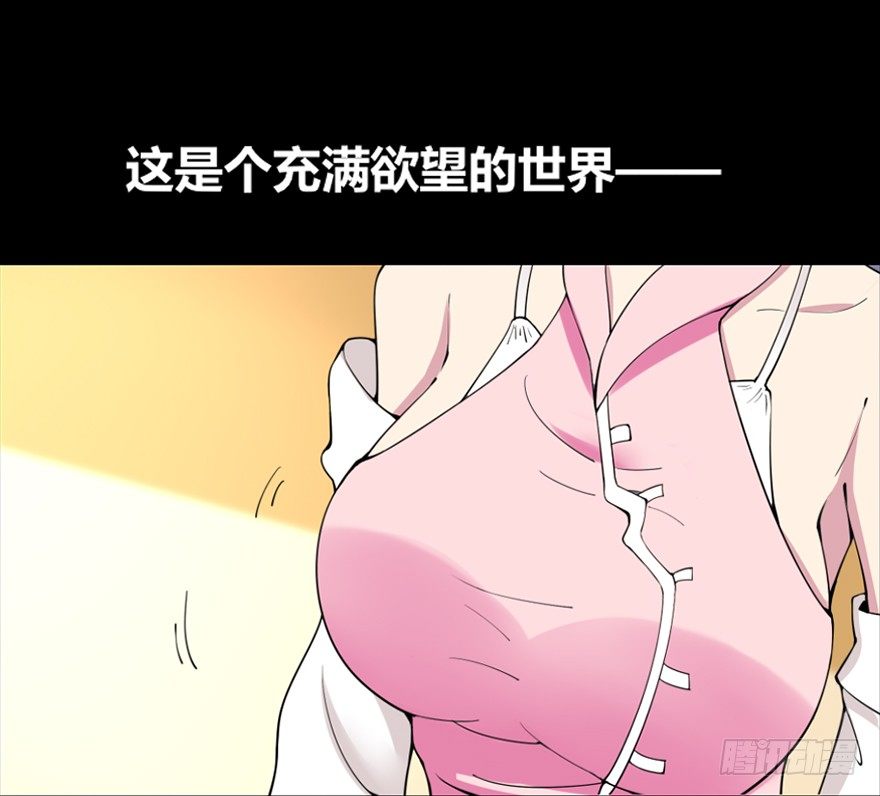 真&middot;伪预告-第1话