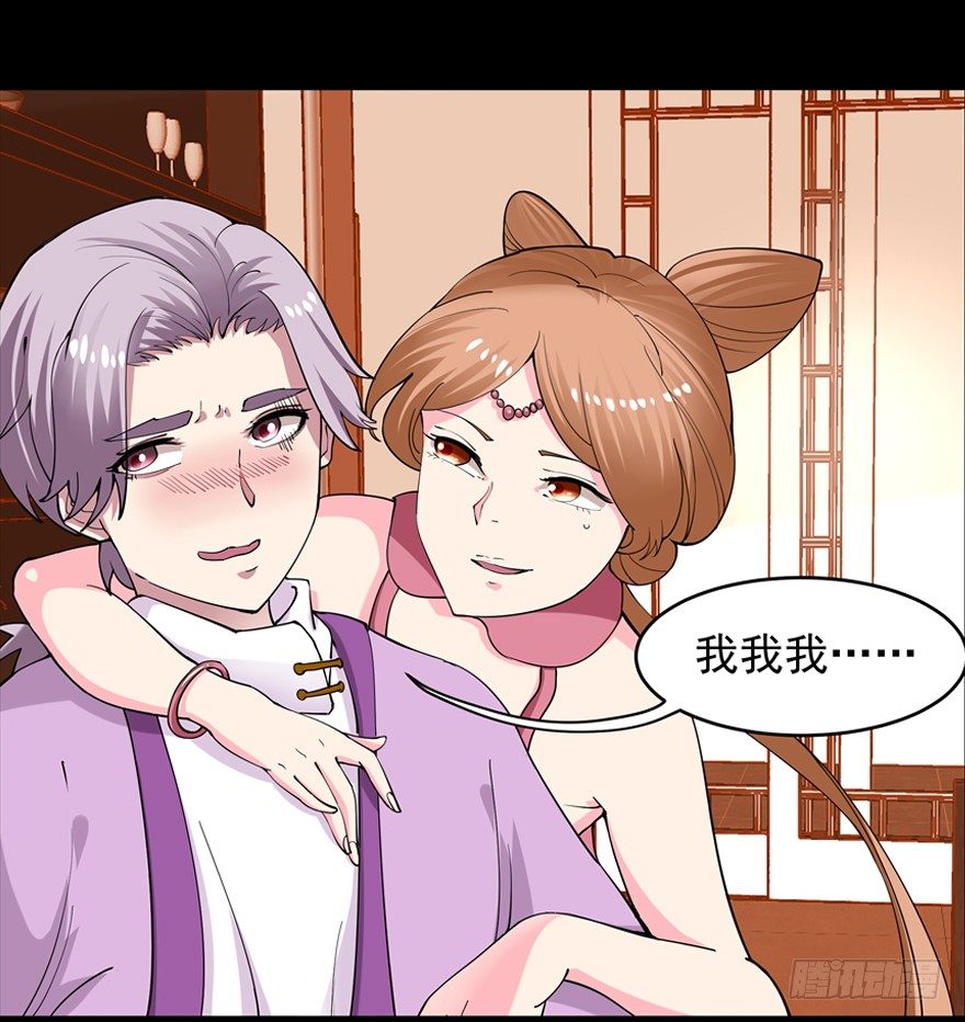 真&middot;伪预告-第1话