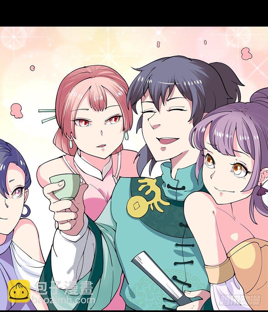 真&middot;伪预告-第1话