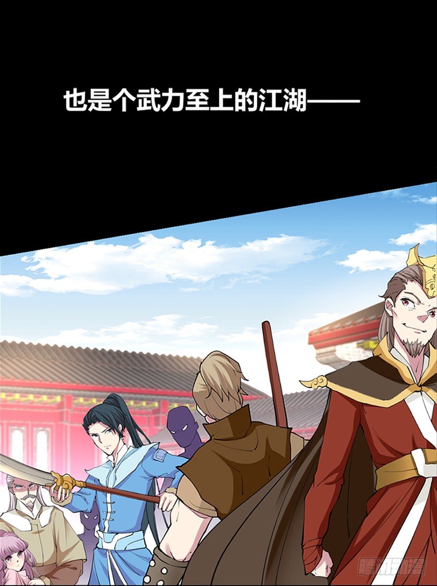 真&middot;伪预告-第1话