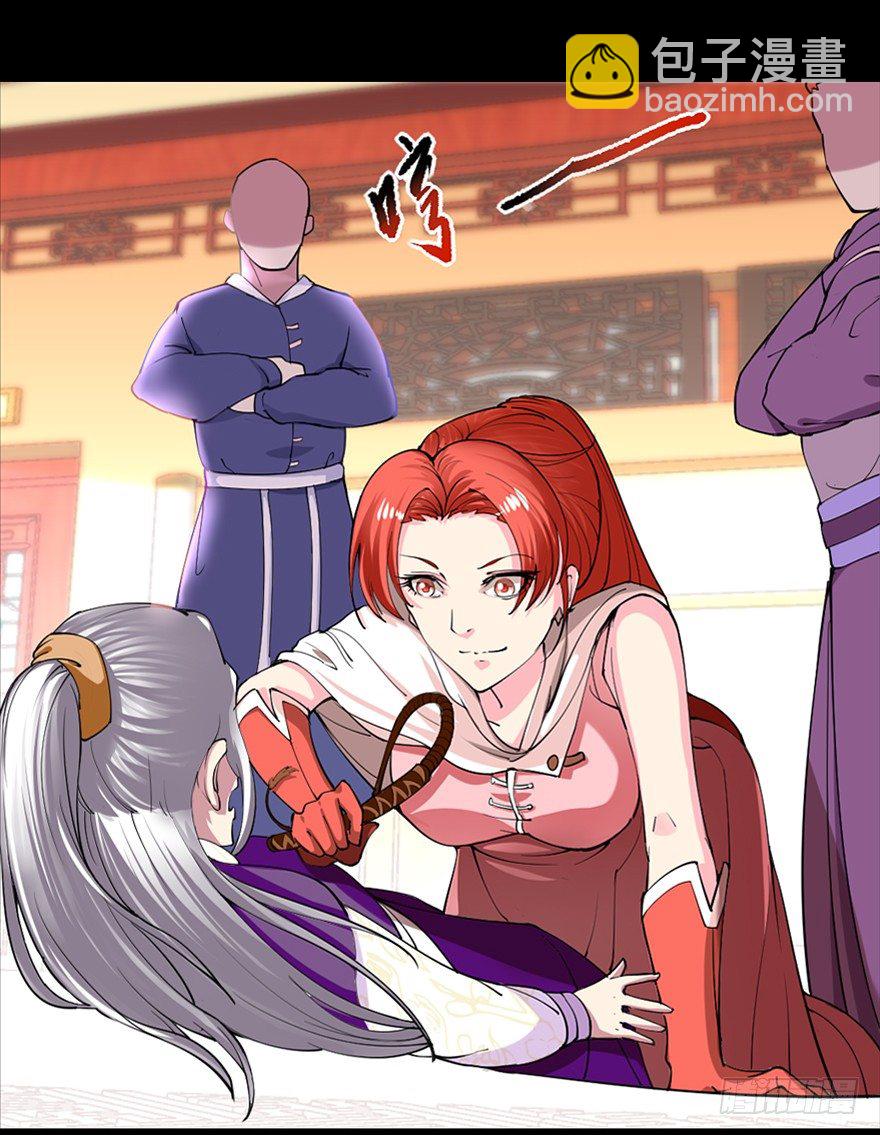 真&middot;伪预告-第1话