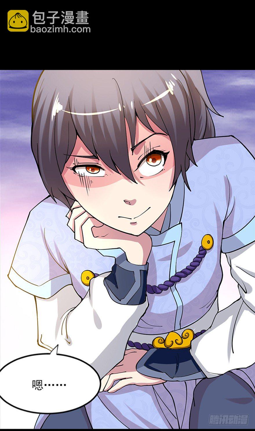 真&middot;伪预告-第1话