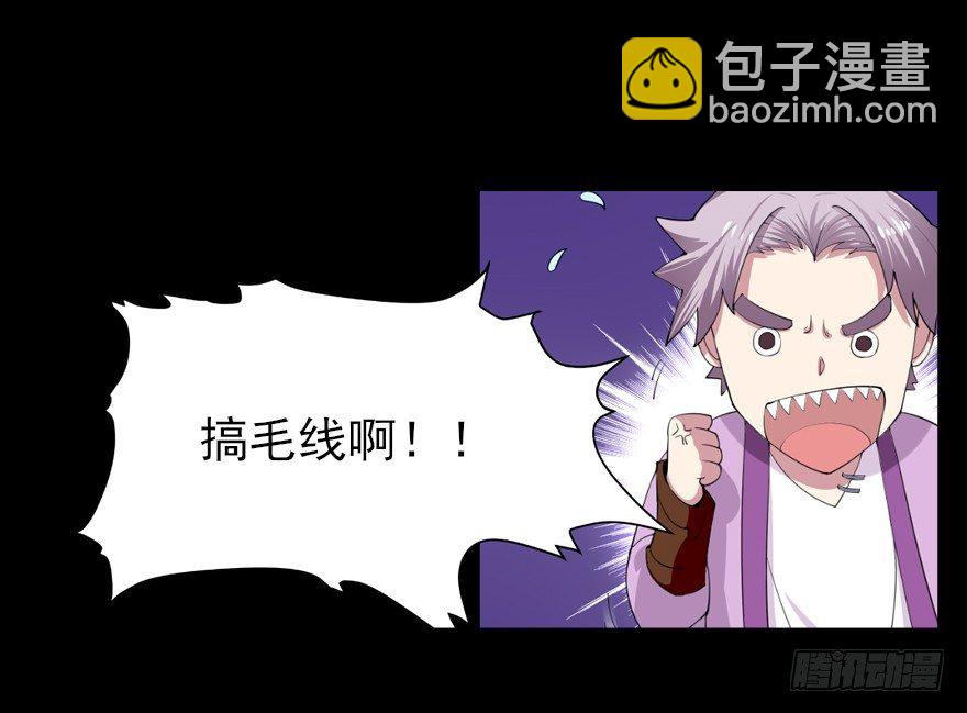 真&middot;伪预告-第1话