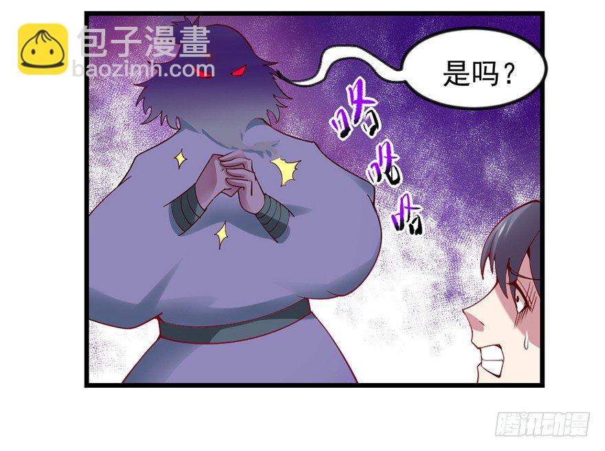 入得吾眼，万贯腰缠(1/2)-第13话