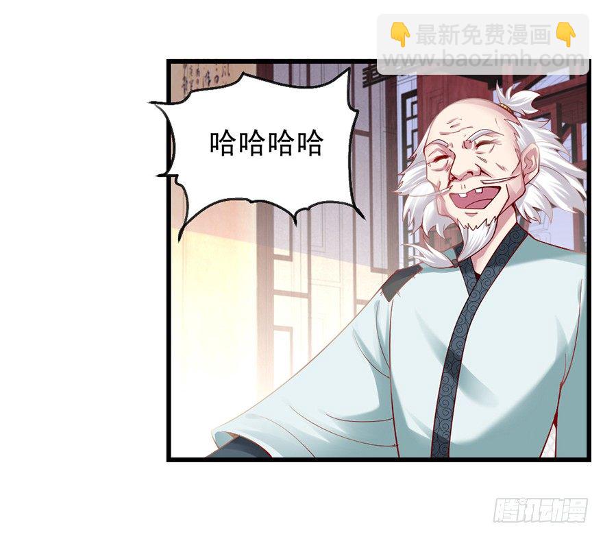 入得吾眼，万贯腰缠(1/2)-第13话