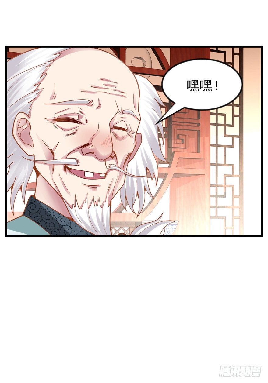 入得吾眼，万贯腰缠(1/2)-第13话