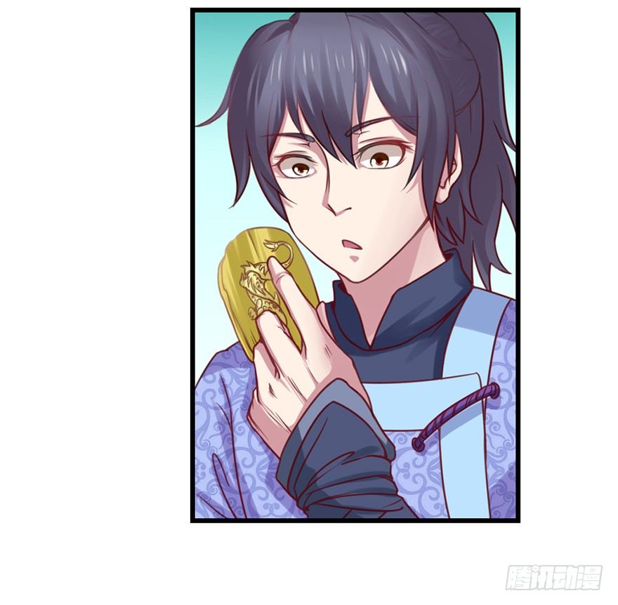 入得吾眼，万贯腰缠(1/2)-第13话