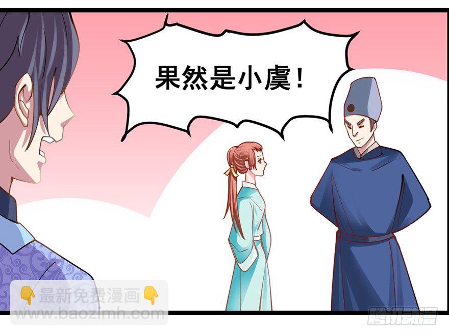 入得吾眼，万贯腰缠(1/2)-第13话