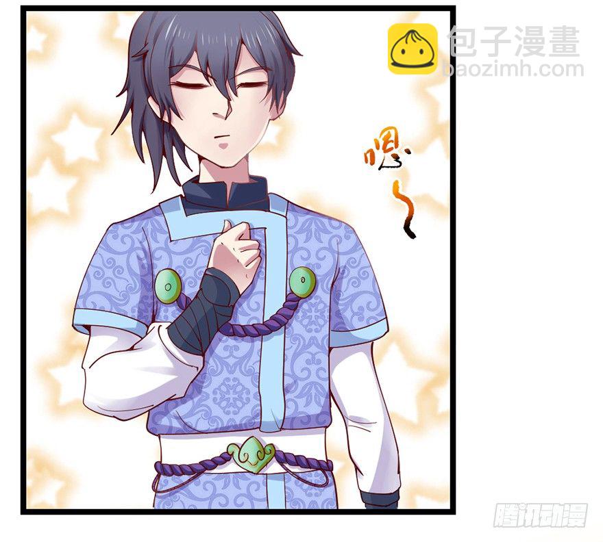 入得吾眼，万贯腰缠(1/2)-第13话