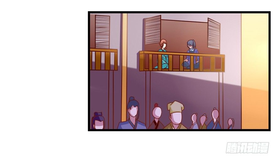 一掷千金&middot;上-第15话