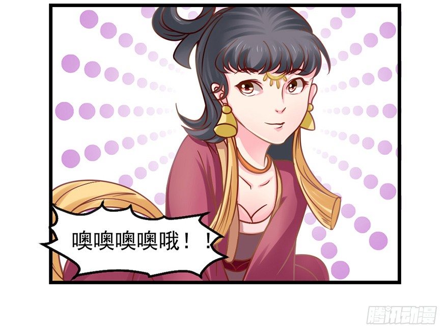 一掷千金&middot;上-第15话