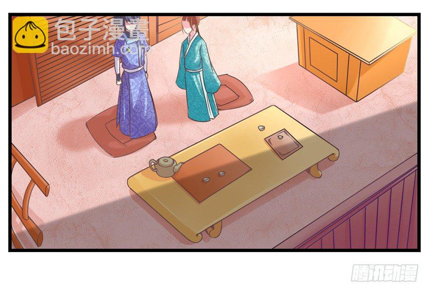 一掷千金&middot;上-第15话