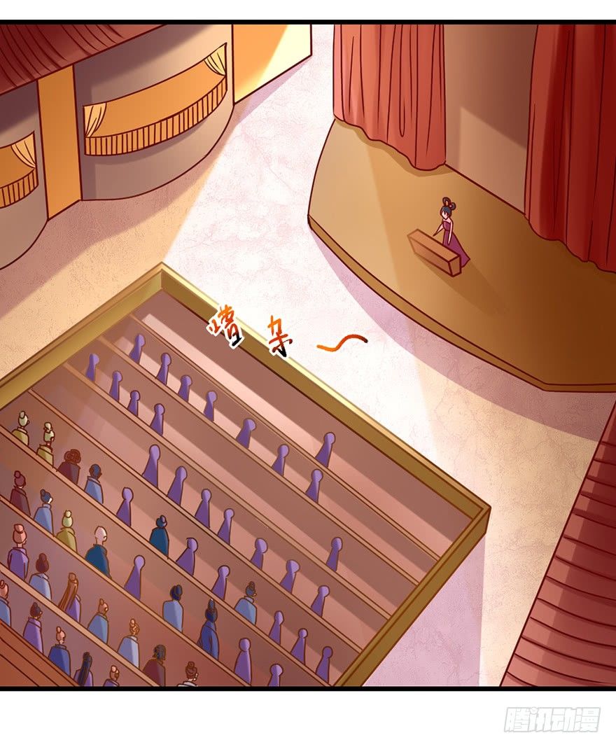 一掷千金&middot;上-第15话