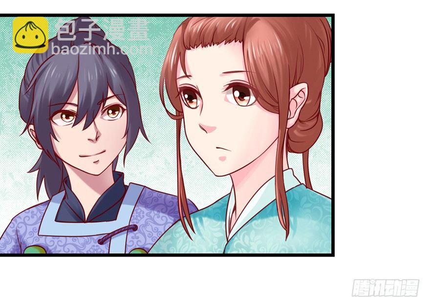 一掷千金&middot;上-第15话