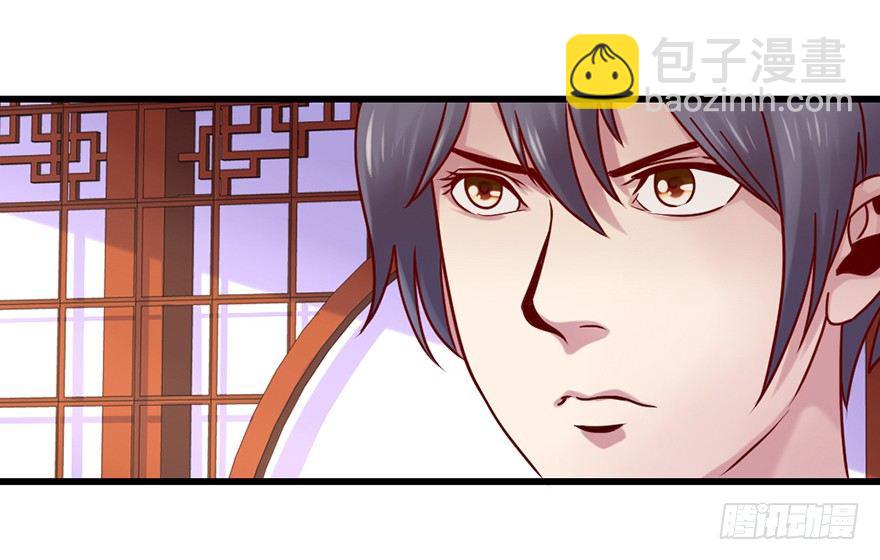 一掷千金&middot;上-第15话