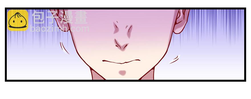 一掷千金&middot;上-第15话