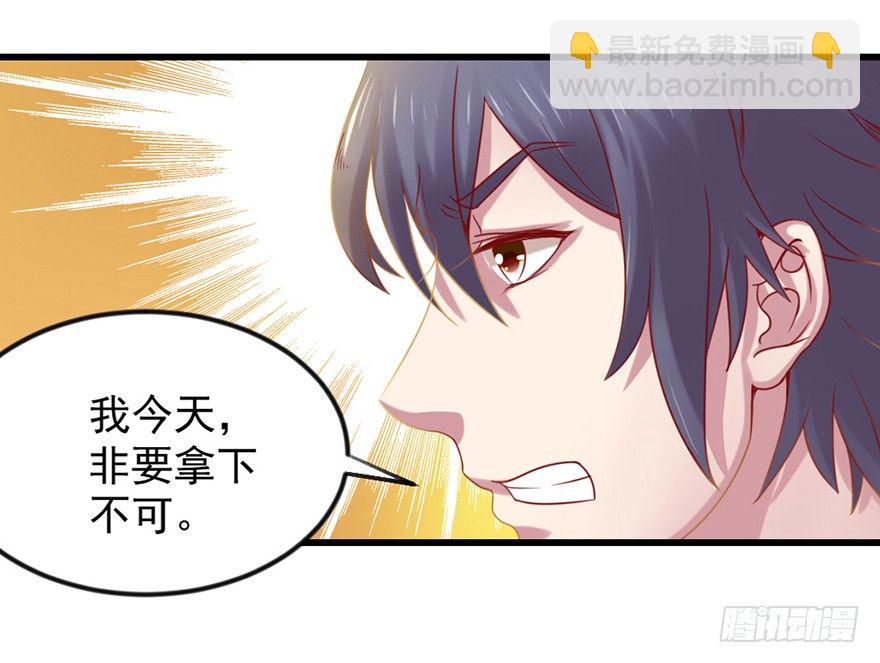 只要你喜欢(1/2)-第17话