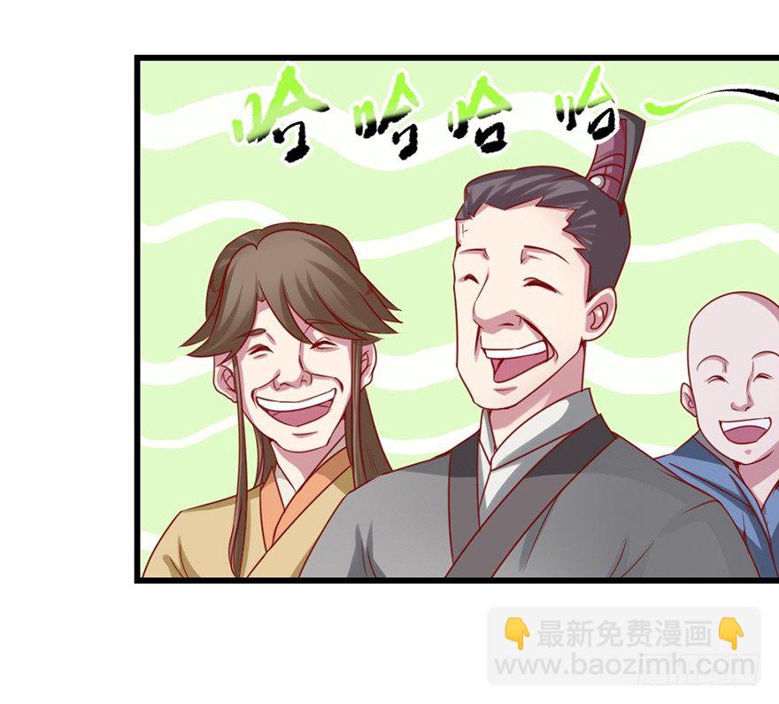 只要你喜欢(1/2)-第17话