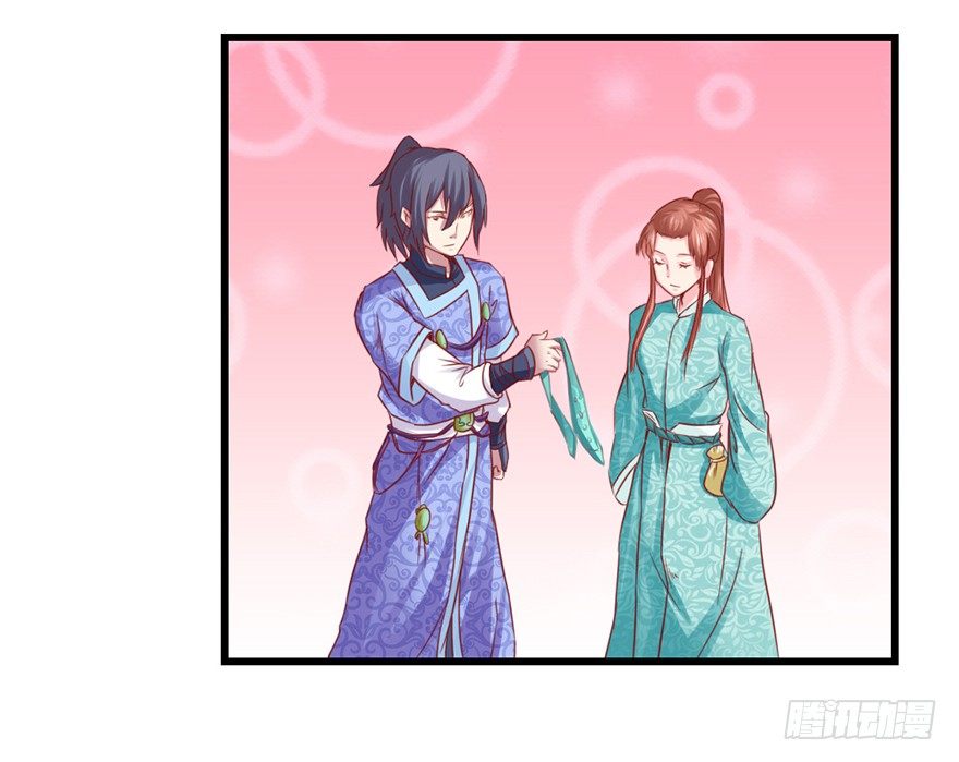 只要你喜欢(1/2)-第17话