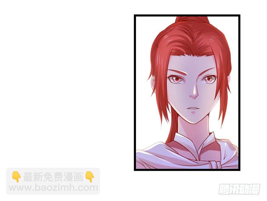 只要你喜欢(1/2)-第17话