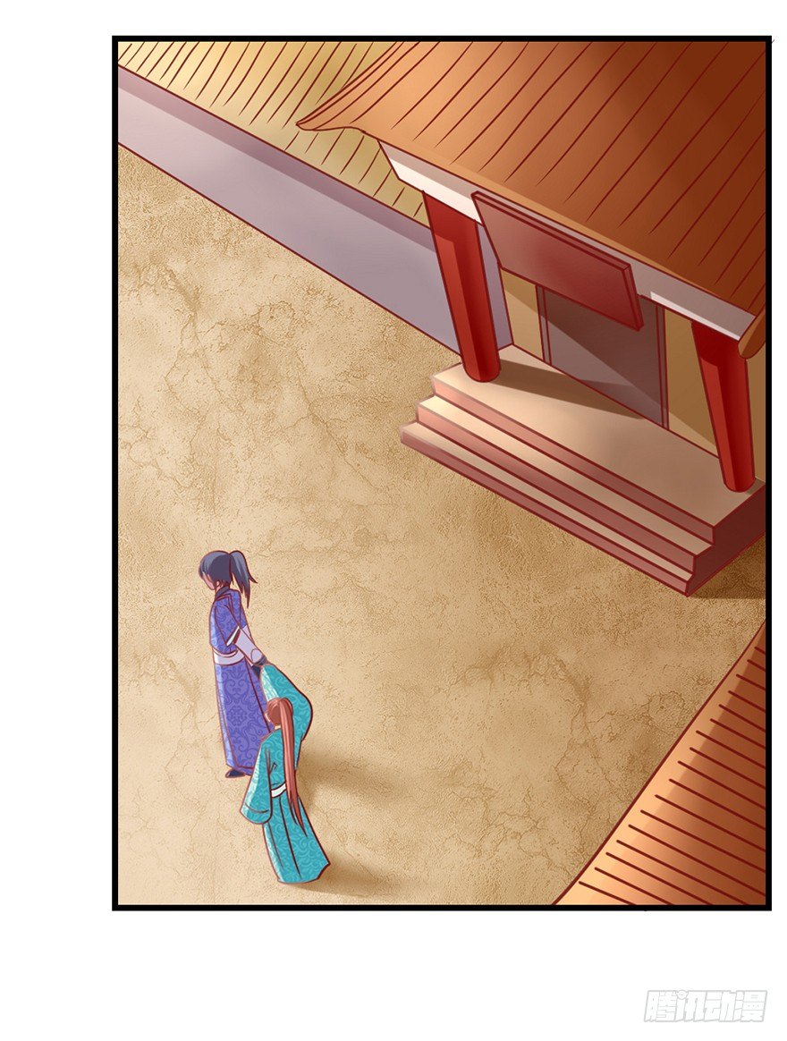 只要你喜欢(1/2)-第17话